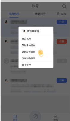 紫鸟超级浏览器免费版