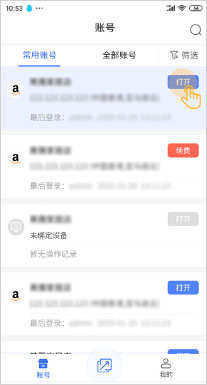 紫鸟超级浏览器免费版