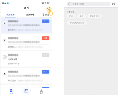 紫鸟超级浏览器免费版