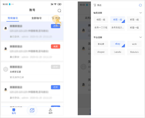 紫鸟超级浏览器免费版