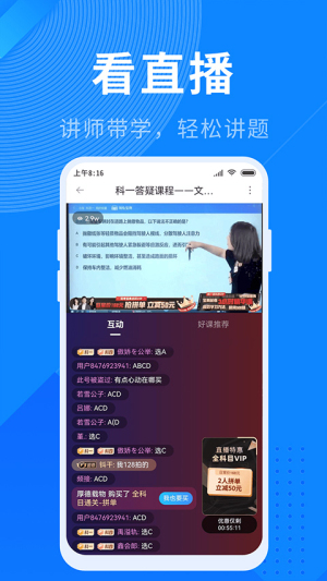 驾照宝典最新版