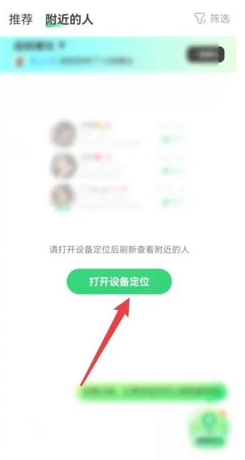 连信最新版