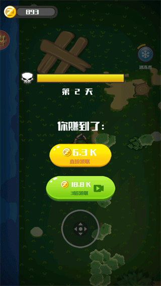 消灭僵尸大作战最新版