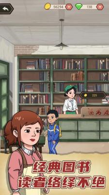 天天搞副业红包版