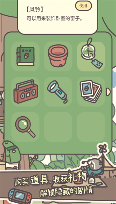 橡子屋免广告