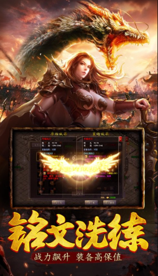 良心高爆单职业传奇