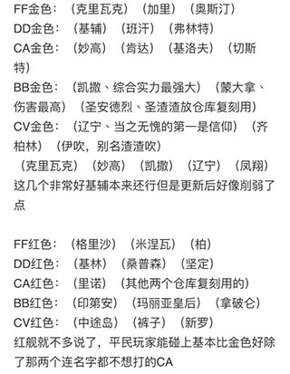 银河战舰手机版