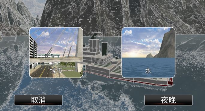 沙盒机械师