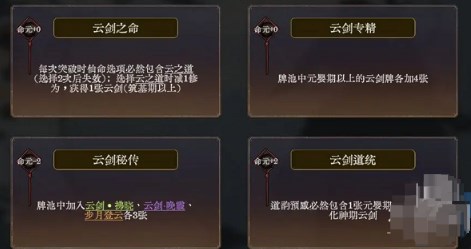 弈仙牌手机版
