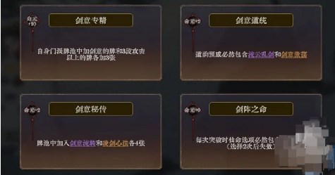 弈仙牌手机版