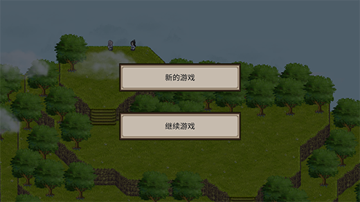 飞剑在渊折相思