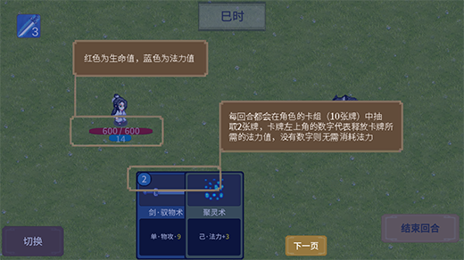 飞剑在渊折相思