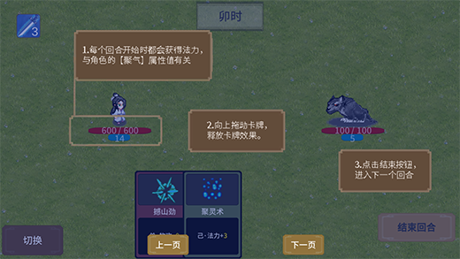 飞剑在渊折相思