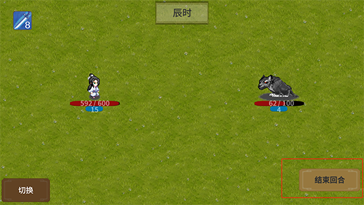 飞剑在渊折相思