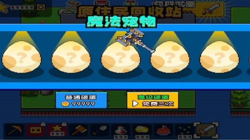 荒岛求生模拟器联机版