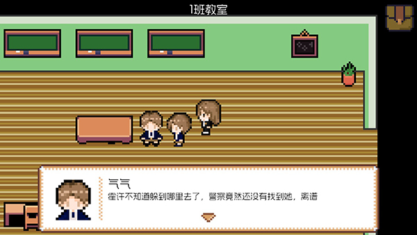 宇宙巡演指南手游