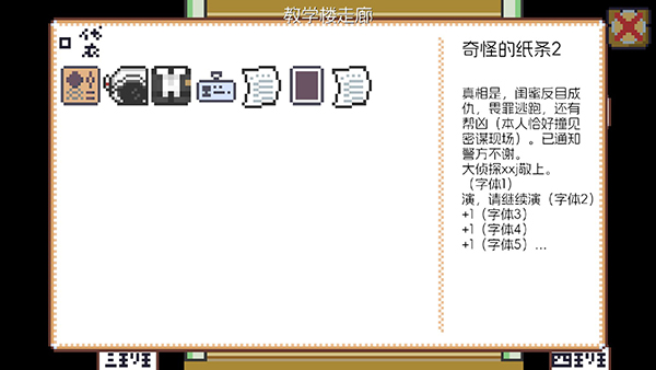 宇宙巡演指南手游