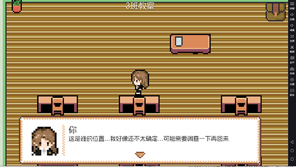 宇宙巡演指南手游