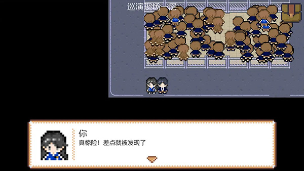 宇宙巡演指南手游
