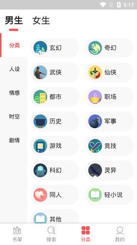 点点小说免费版