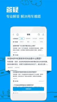 车质网2024最新版