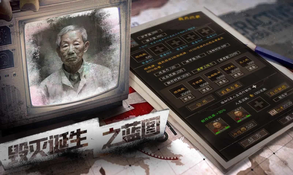 我在末世开超市最新版