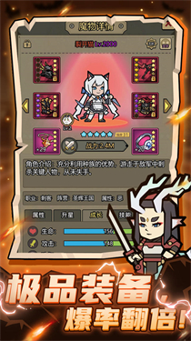 转生成为魔物修改器