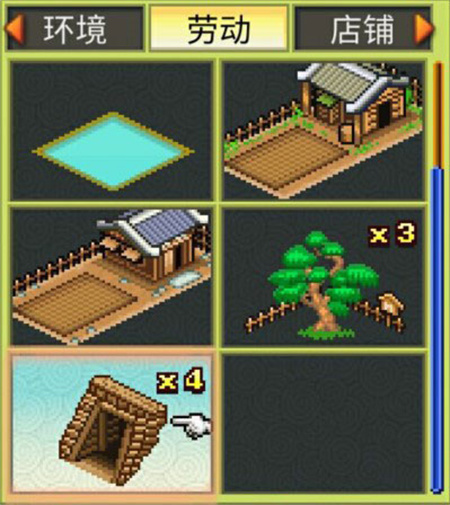 锄战三国村内置功能菜单版