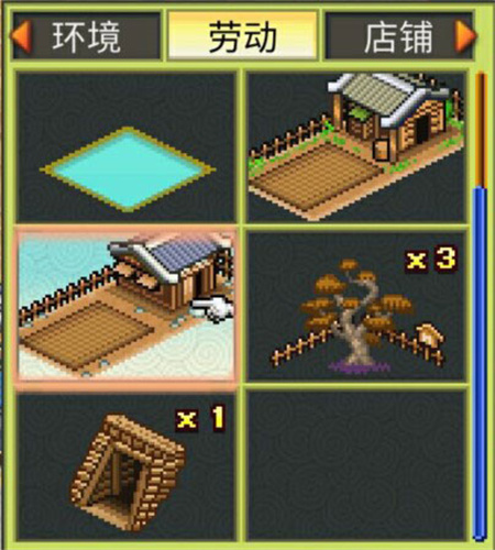 锄战三国村内置功能菜单版