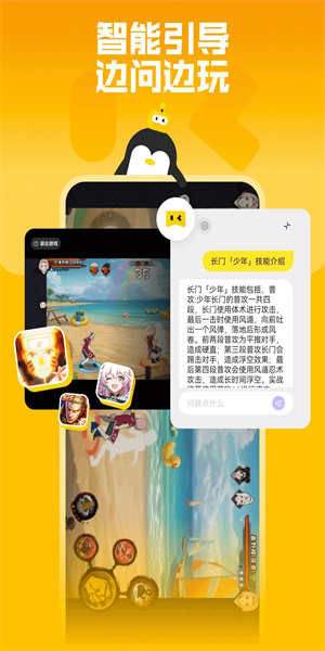 鹅盒32位版