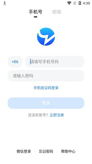 blued软件