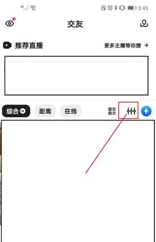 blued软件