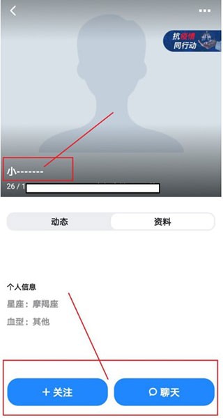 blued软件
