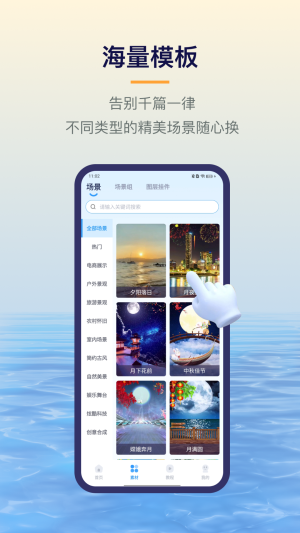 易创相机免费使用