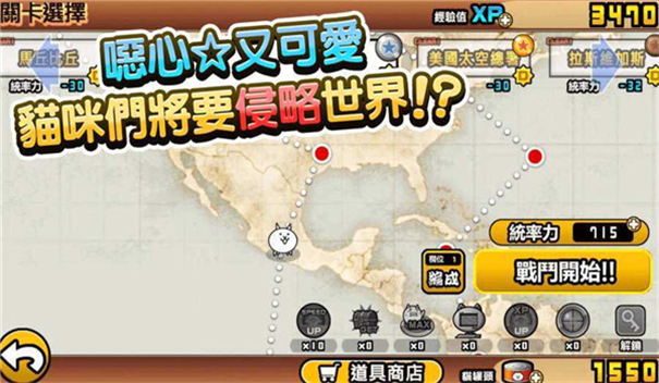 猫咪大战争Dog版最新版