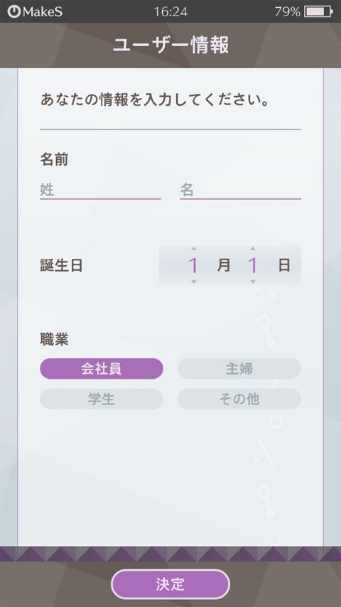 早安我的少年全物品解锁