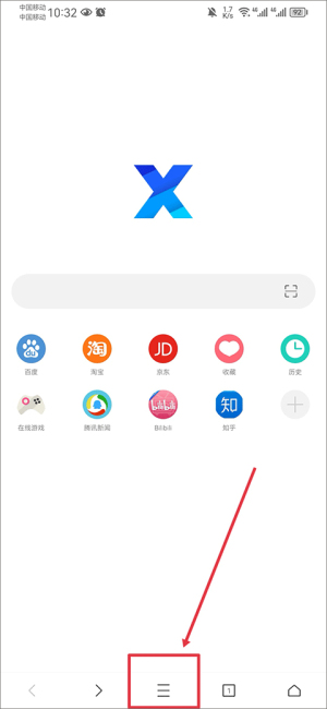 x浏览器旧版本