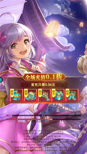 请问你为啥这么厉害