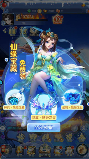 请问你为啥这么厉害