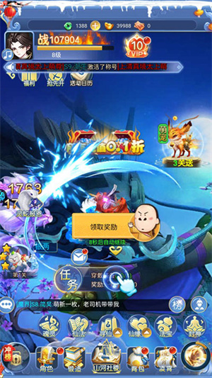 请问你为啥这么厉害