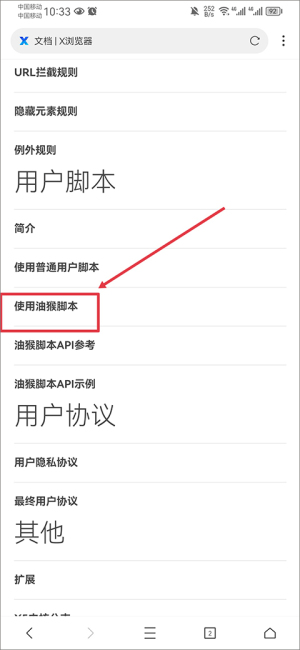 x浏览器旧版本