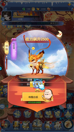 请问你为啥这么厉害