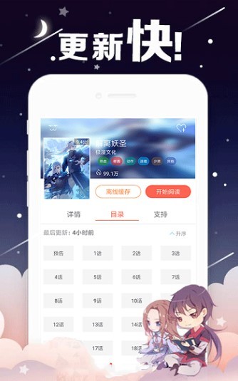 哈哈漫画下拉式免费漫画