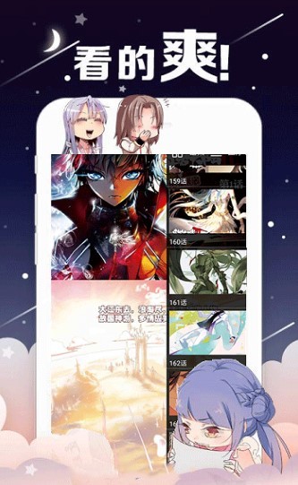 哈哈漫画下拉式免费漫画