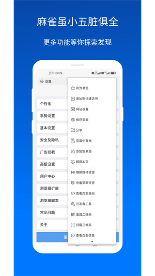 x浏览器旧版本