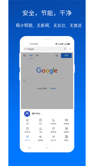 x浏览器旧版本