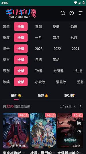 妖精动漫1.2.0