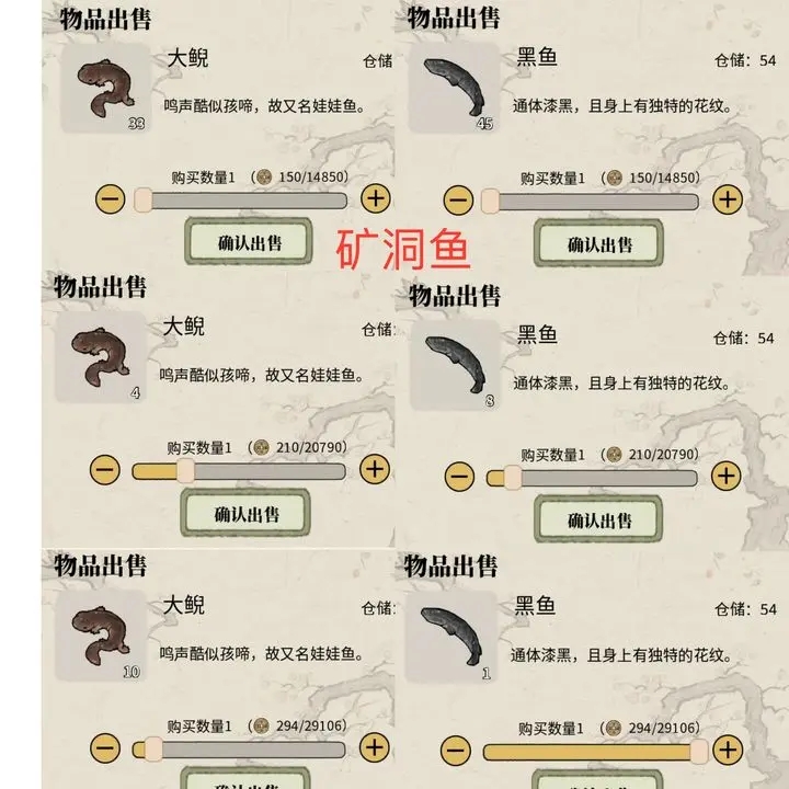 十洲繁华景手游