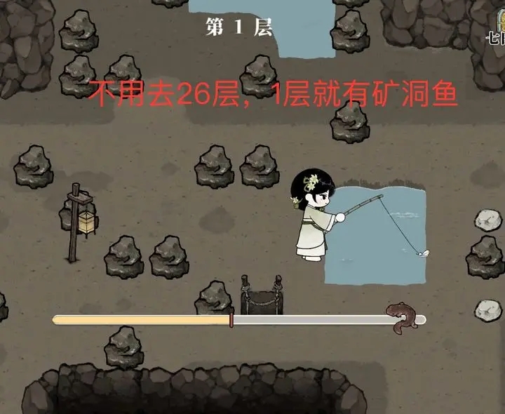 十洲繁华景手游