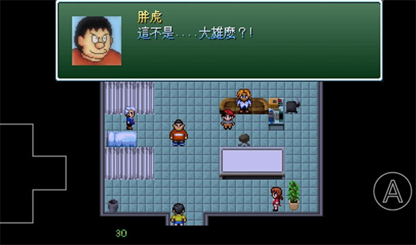野比大雄的生化危机安卓版